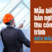Mẫu biên bản nghiệm thu công trình