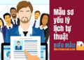 Mẫu sơ yếu lý lịch tự thuật