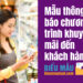 Mẫu thông báo chương trình khuyến mãi đến khách hàng