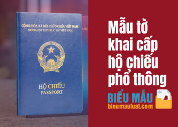Mẫu tờ khai cấp hộ chiếu phổ thông