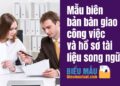 Mẫu biên bản bàn giao công việc và hồ sơ tài liệu song ngữ