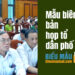 Mẫu biên bản họp tổ dân phố