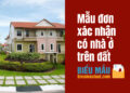 Mẫu đơn xác nhận có nhà ở trên đất