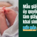 Mẫu giấy ủy quyền làm giấy khai sinh