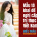 Mẫu tờ khai đề nghị cấp thị thực Việt Nam