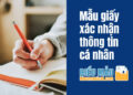 Mẫu giấy xác nhận thông tin cá nhân