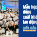 Mẫu hợp đồng xuất khẩu lao động